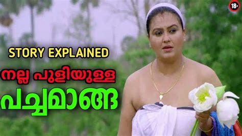 malayali sexy video|Pachamanga Malayalam [Full Movie] 